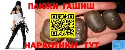 мефедрон мука Краснокаменск
