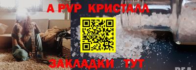 мефедрон мука Краснокаменск