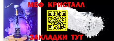 MESCALINE Краснодар