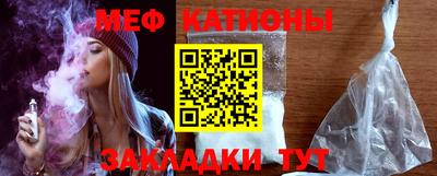 мефедрон мука Краснокаменск