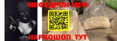 амфетамин Краснознаменск