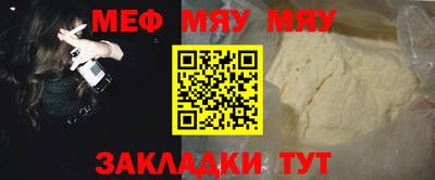 MESCALINE Краснодар