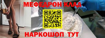 амфетамин Краснознаменск
