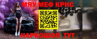 MESCALINE Краснодар