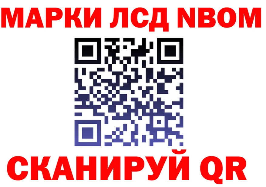 ГАШ Изолятор как войти дарк нет блэк спрут Знаменск