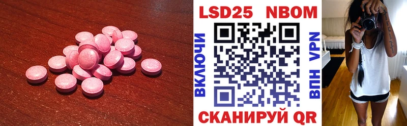 как найти наркотики  Знаменск  ЛСД экстази ecstasy 