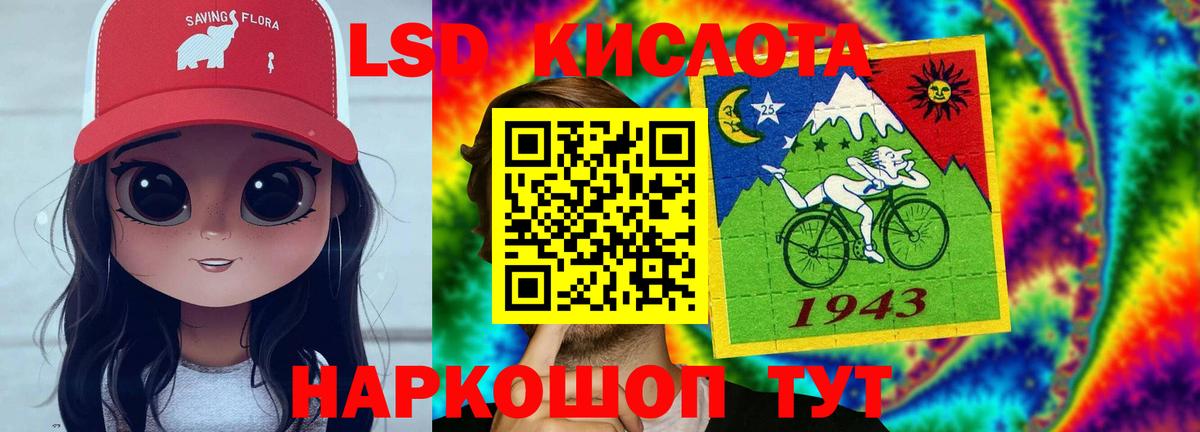 Знаменск  mega ТОР  Вход с VPN  ЛСД экстази ecstasy  Лсд 25 экстази 