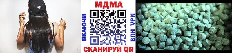 MDMA VHQ  Знаменск 