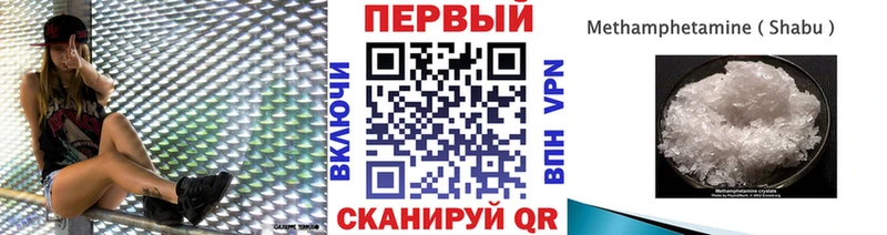 Метамфетамин винт  сколько стоит  Знаменск 