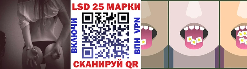 купить наркотики сайты  Знаменск  Марки N-bome 1,8мг 